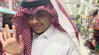 اول مقطع رحنا محل شاهي زحمة على العموم 