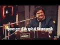 Itna Toota Hoon Keh | इतना टूटा हूँ के छूने | Ghulam Ali Gazal | Oshman Mir | Tere Shaher Me