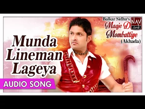 Download MP3 Munda Lineman Lageya | Balkar Sidhu | Punjabi Mela Akhada | Best Punjabi Songs | Priya Audio