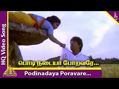 Podinadaya Poravare - YouTube