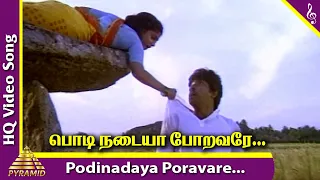 podinadaya poravare video song kadalora kavithaigal tamil movie songs sathyaraj rekha