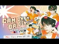 Download Lagu Quang Hùng MasterD - Cảm Ơn Em Đã Đến (Muzik) / OFFICIAL MUSIC VIDEO