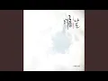 공원에서 (공원에서)