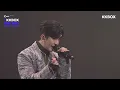Anson Lo 盧瀚霆 - 你都有今日【第七屆 KKBOX 香港風雲榜】｜KKBOX