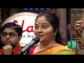 Download Lagu Margazhi MAHA Utsavam 18th year | Episode 2 | Dr.S.Sowmya | Thyagaraja Ramayanam