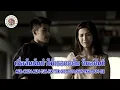 คาราโอเกะ เชือกวิเศษ (Cherk-Wi-Set) - LABANOON [ Original Karaoke ]