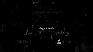 حسين الجسمي  تعبت استعطفك وأرجيك دندنها