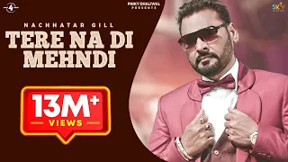 tere na di mehndi nachhatar gill latest punjabi romantic songs 2016 new punjabi songs 2016