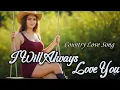 Lagu I WILL ALWAYS LOVE YOU | MaxWinston (FEMALE VOCAL) | Official Lyric Video