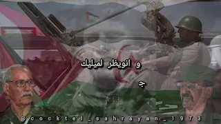 جديد الفنانة عدالة الدولة ـ اغنية مانك كيف الجيوش تلحين المحفوظ ولد عثمان ـ كلمات بتاه ابل 2024  جديد الفنانة عدالة الدولة ـ اغنية مانك كيف الجيوش تلحين المحفوظ ولد عثمان ـ كلمات بتاه ابل 2024