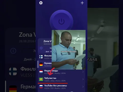 Пастухи с Табулистана #shorts