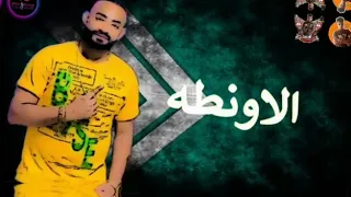 حاله واتس هتعمل فيها بتحبني هعمل فيها بموت فيك      غناء حلقولو و مصطفي الجن دندنها