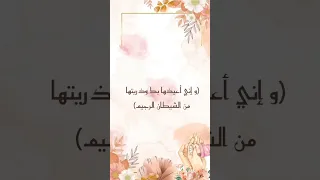 ترحيب بقدوم المولودة   آيات قرآنية ودعاء للمولودة الجديدة   كمال سيده                دندنها