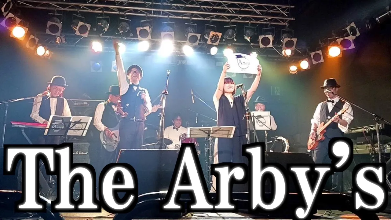 伝説のロックバンド【The Arbys】超貴重講演公開‼