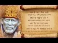 Download Lagu Sai Chalisa Original with Lyrics By Raja Pandit, Harish Gwala [Full Song] I Sai Priye Sai Chalisa