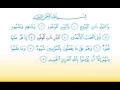 Download Lagu Surat Al-Burooj 85  سورة البروج - Children Memorise - kids Learning quran