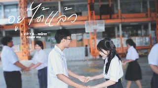  llpta feat mirrr mv cover 