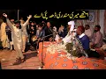 Download Lagu Ethy Meri Mundri teh pai a || Desi Studio Program at Narowal