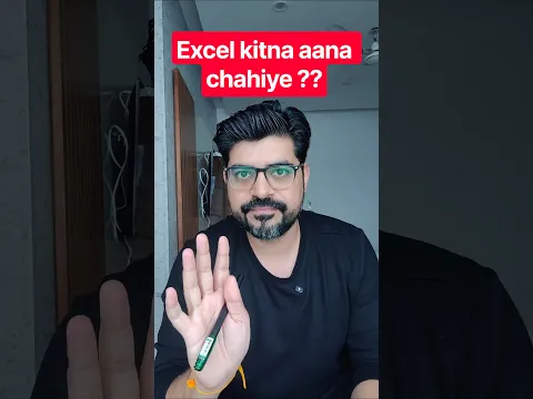 Excel kitna aana chaiye?? #excel