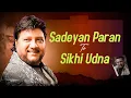 Download Lagu old is gold | new punjabi songs 2024 old | old sad song punjabi | evergreen old song 2024 | old hits