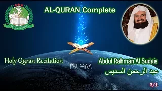 Holy Quran Complete Abdul Rahman Al Sudais 3 1 عبد الرحمن السديس 