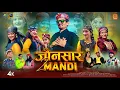 Lagu Jaunsar 2 Mandi - Rajesh Tyagi Latest | Pahari Song 2026 | Dinesh Dk | TS Production Sirmaur 