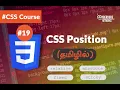 CSS Positioning - Tamil Tutorial CSS3 Course