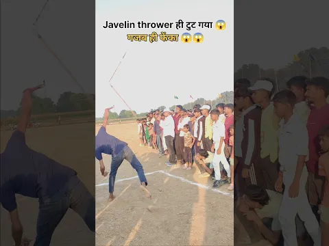 javelin thrower ही टुट गया गजब ही फेंका 😱 #milkhayadav #javelinthrow # #indianathletics #viral