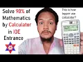 Just Calculator Solve all Math Question in IOE Entrance - Part 1 by Rank 3 IOE 2077