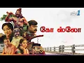 Download Lagu Go Slow - மர்மம் நிறைந்த Thriller திரைப்படம்🔥| Super Hit Cinema | Thanthi One | 13th August
