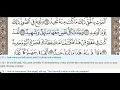 Download Lagu 50 - Surah Qaf - Khalil Al Hussary - Quran Recitation, Arabic Text, English Translation