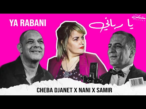 Download MP3 Cheba Djenet ft Chiekh Nani ft Cheb Samir - (Remix DJ Slinix) Matajbdoulich