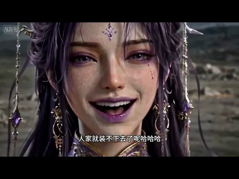 Sword Over the Demon Ruins Episode 39