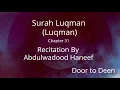 Lagu Surah Luqman (Luqman) Abdulwadood Haneef  Quran Recitation