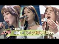 Download Lagu [스페셜] ※눈물 주의※ 레전드 걸그룹 씨야(See Ya)의 완전체 귀환 기념 '히트곡 모음.zip' 슈가맨3(SUGARMAN3)