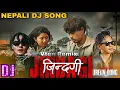 Lagu Jindagi_-_Urgen Dong Vten_Dj_Remix| Dj Naran