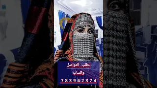 زفه يمنيه باسم زبيده زفة زفة العروس زبيده زفه باسم زبيدة 