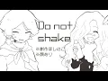 DO NOT SHAKE meme