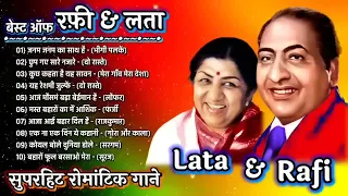 90’S Love Hindi Songs🍁🍁90’S Hit Songs 💘 #UditNarayan, Alka #YagnikKumar Sanu, #Lata #Mangeshkarलता 
