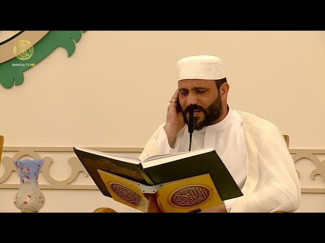 الختمة القرآنية الرمضانية | الفترة المسائية | (11) شهر رمضان 1447 هـ