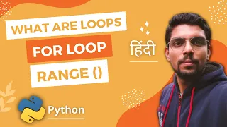What are LOOPS - FOR Loop in Python how Range Function works Iteration Class CBSE
