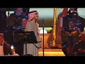 رابح صقر - البشارة | ليلة الصقر 2025