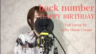 Download back number『HAPPY BIRTHDAY』Full cover by Lefty Hand Cream MP3