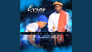 dziba le mvula
