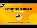 Py 28 Number Guessing Game in Python for Beginners In Hindi