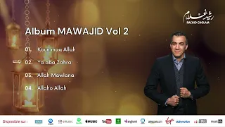 Rachid Gholam Album MAWAJID Vol 2 مواجد 2 النسخة الأصلية الفنان رشيد غلام 