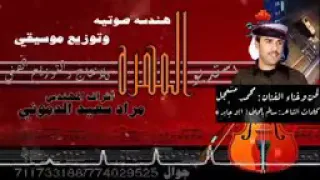 انت الحسن مرسوم دندنها