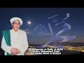 Download Lagu Sholawat Ya Ala Baitin Nabi (Lirik dan Terjemahan) | Sholihin Sekumpul