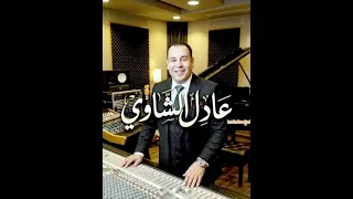                          مبروك   عليكم   عقبة جوماطي   دندنها