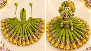 एकदम आसान तरीके से बनायें लड्डू गोपाल की जन्माष्टमी स्पेशल ड्रेस/कान्हा की जन्माष्टमी स्पेशल ड्रेस 